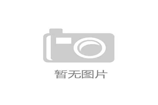 北京足球联赛赛程表全面更新观赛时间与球队对阵指南
